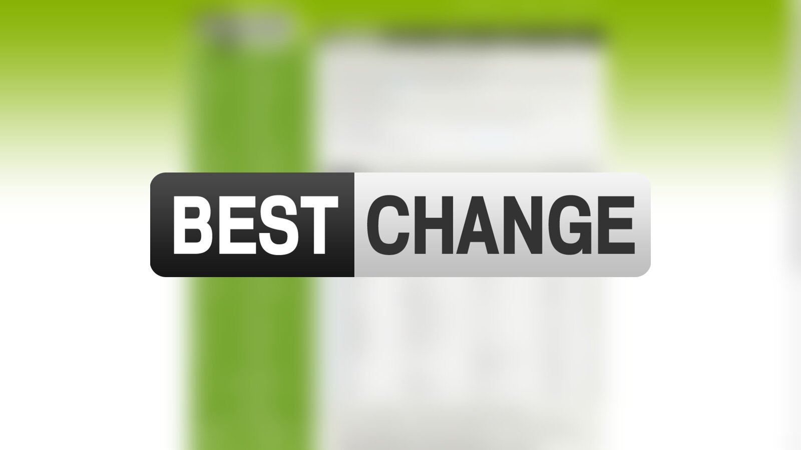 bestchange main logo